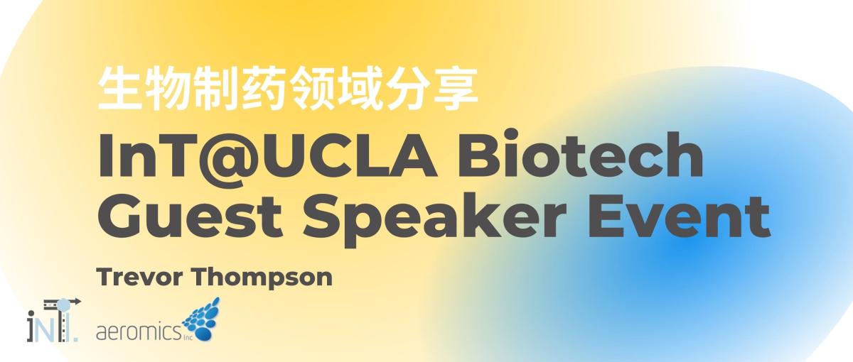 Insight in Biopharm&nbsp;Industry