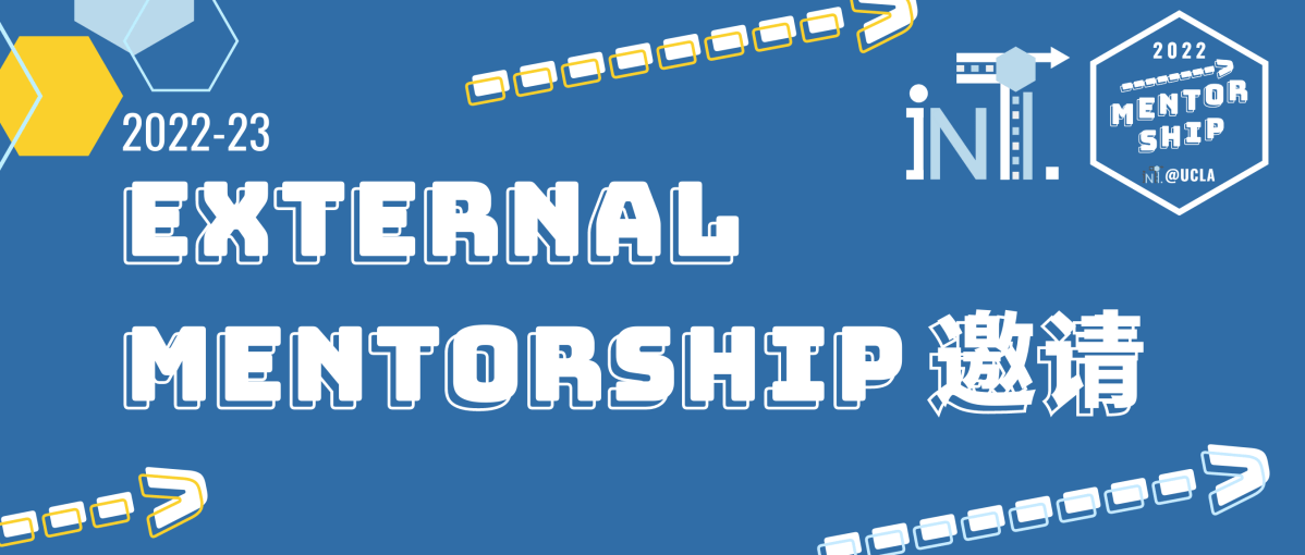 诚挚邀请您加入我们的 External Mentorship